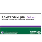 Азитромицин, табл. п/о пленочной 250 мг №6