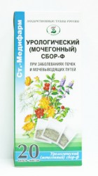 Бруснифит, сбор растит. 2 г №20