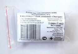 Бахилы полиэтиленовые