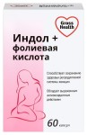 Индол + фолиевая кислота, Gross Health (Гросс Хелс) капсулы 400 мг 60 шт