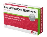 Метопролол Велфарм, табл. 50 мг №42