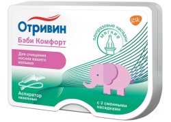 Аспиратор назальный Отривин бэби комфорт с двумя мягкими сменными насадками
