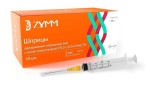 Шприц, ZYMM (Зимм) 2 мл р. 0.5ммх25мм 25G 10 шт трехкомпонентный с иглой тонкостенной